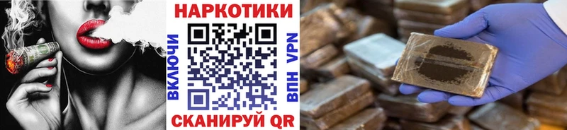Купить наркотики цена Саров Гашиш  Псилоцибиновые грибы  СК  Мефедрон  Cocaine  Марихуана 