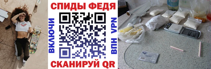 АМФ Premium  дарк нет Telegram  Саров 
