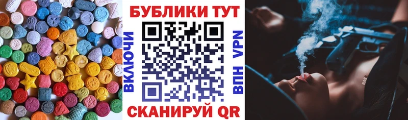 где продают Саров ЭКСТАЗИ Cube