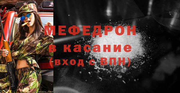 прущая мука Михайловка