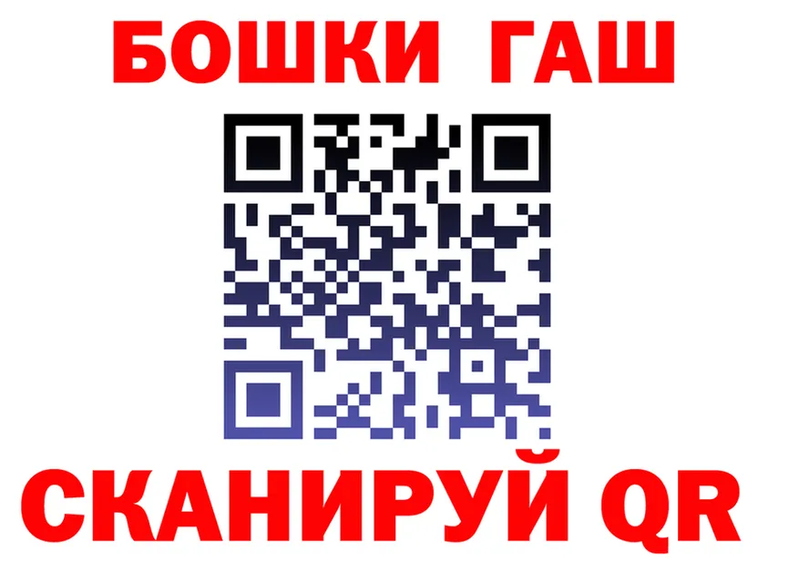 БУТИРАТ Butirat зеркало дарк нет mega Саров