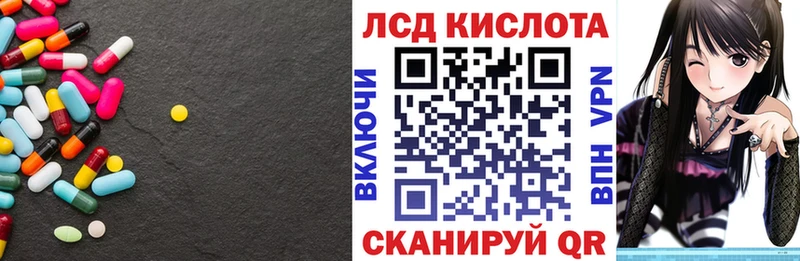 LSD-25 экстази кислота  KRAKEN ссылка  Саров 