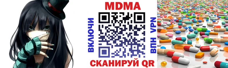 MDMA Molly Саров