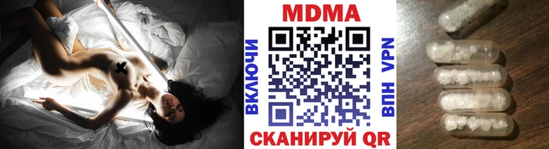 где продают Саров ссылка на мегу зеркало МДМА кристаллы