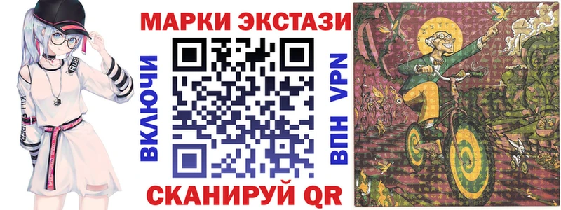 Марки 25I-NBOMe 1,8мг  Саров 
