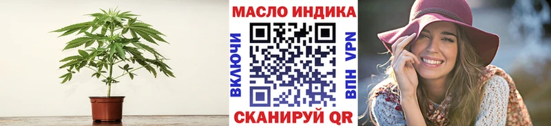 ТГК вейп с тгк  цены наркотик  Саров 